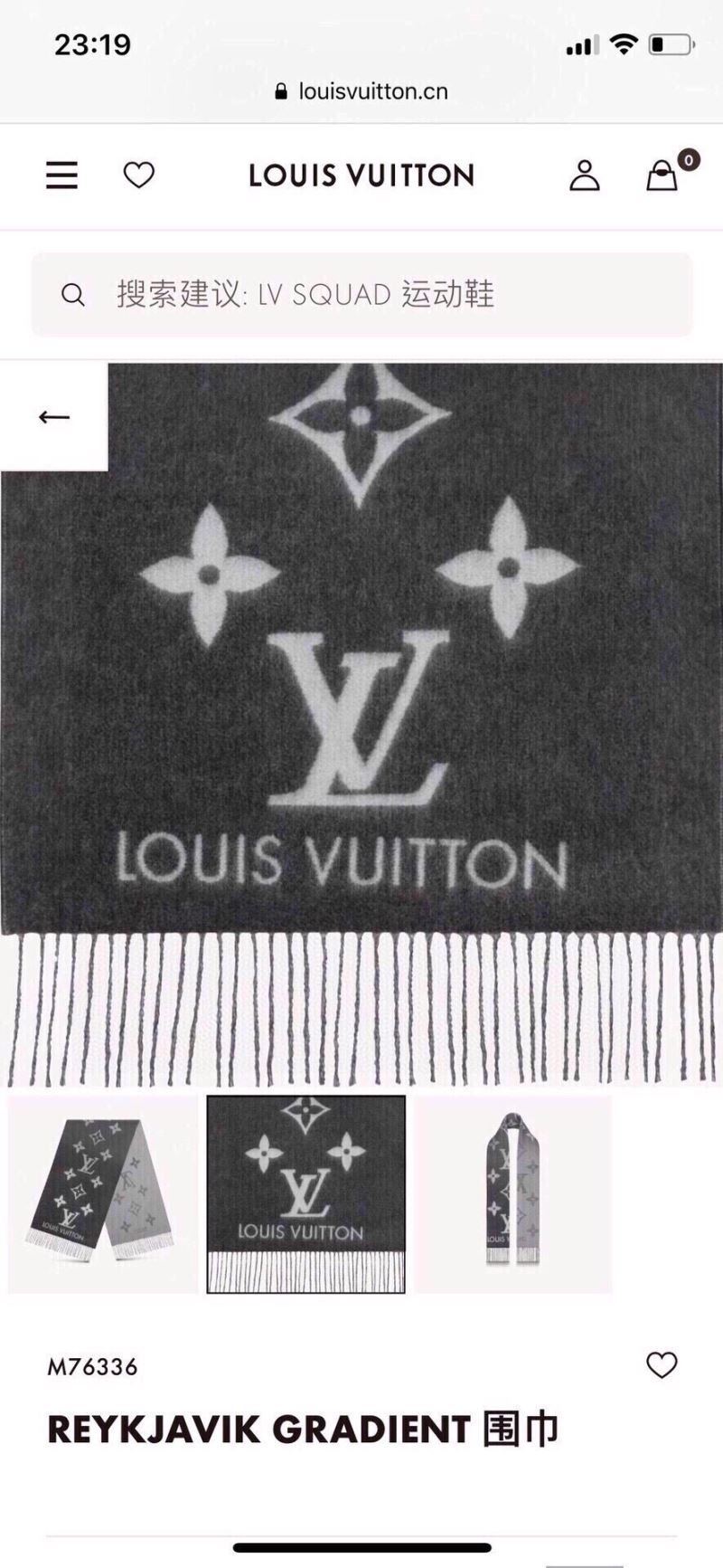 LV